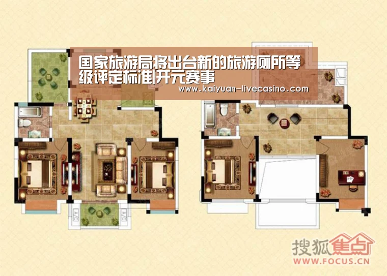 国家旅游局将出台新的旅游厕所等级评定标准|开元赛事(图2) 开元品牌
