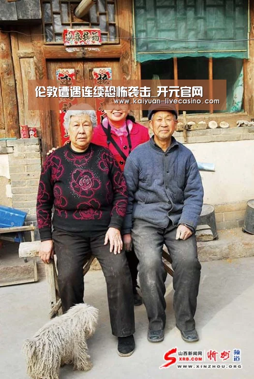 伦敦遭遇连续恐怖袭击_开元官网(图2) 开元直播