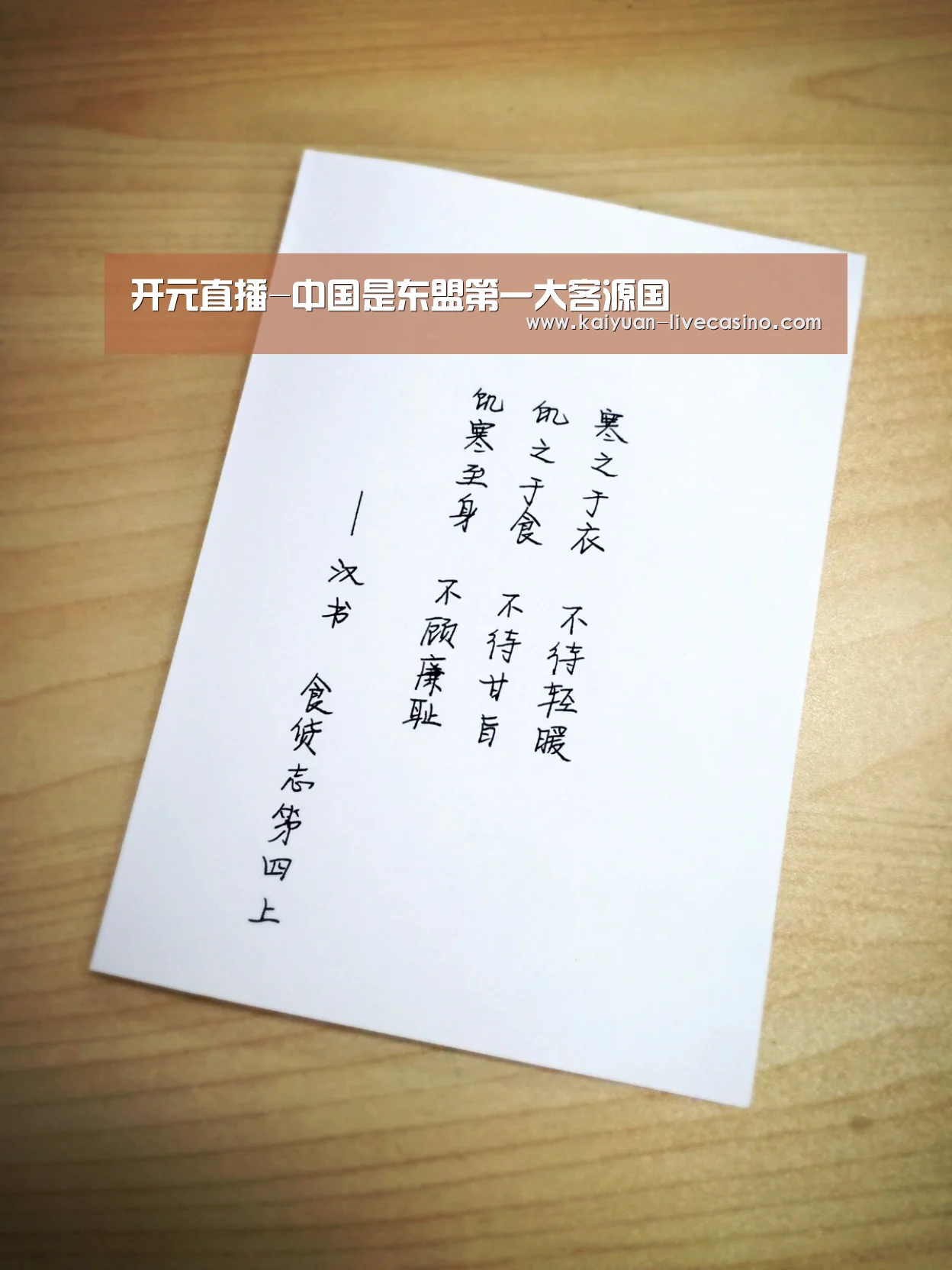 开元直播-中国是东盟第一大客源国(图1) 开元品牌