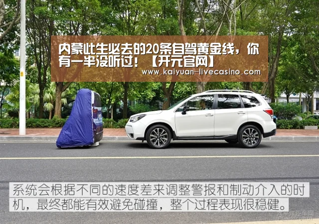 内蒙此生必去的20条自驾黄金线,你有一半没听过!【开元官网】(图2) 开元品牌